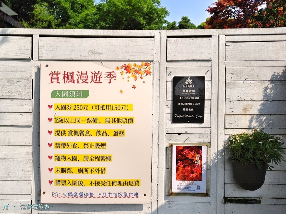 台北奧萬大門票