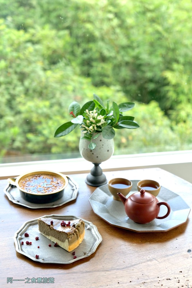 威叔茶莊.木柵貓空景觀餐廳.喝茶.甜點.秘境