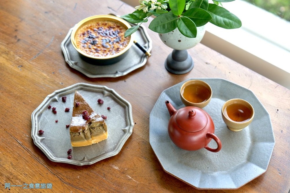 威叔茶莊.木柵貓空景觀餐廳.喝茶.甜點.秘境