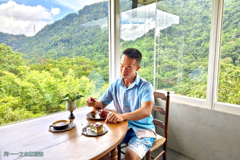 威叔茶莊.木柵貓空景觀餐廳.喝茶.甜點.秘境