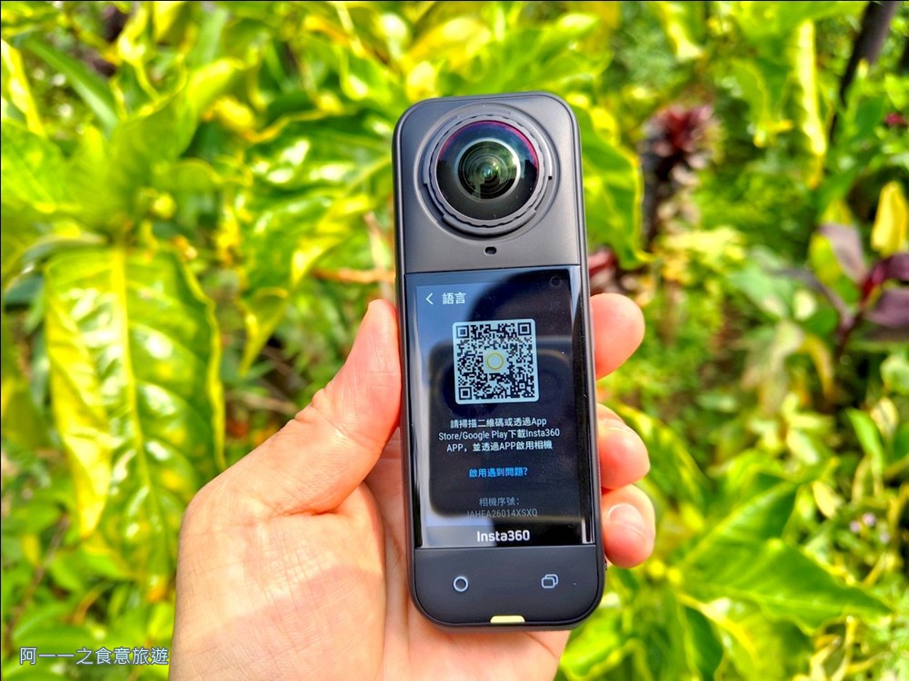 Insta360.X5.全景相機.攝影.開箱