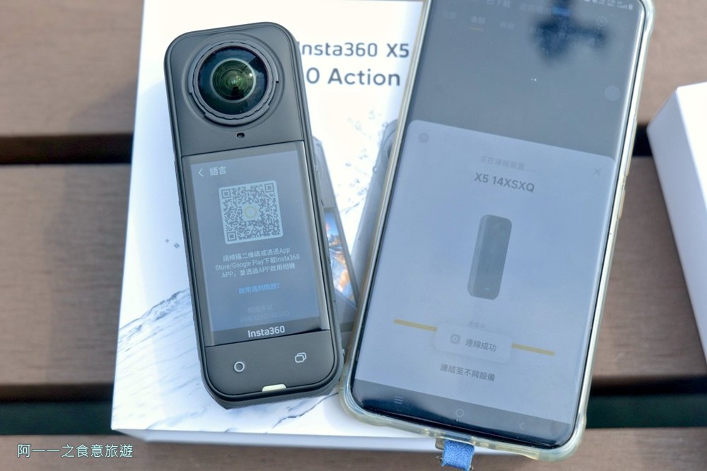 Insta360.X5.全景相機.攝影.開箱