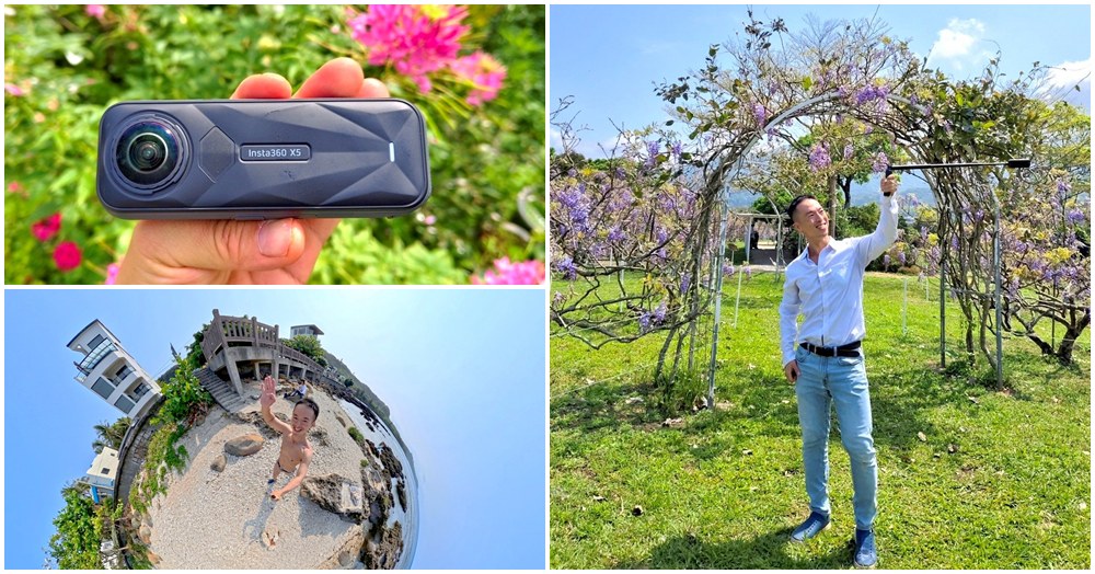 Insta360.X5.全景相機.攝影.開箱