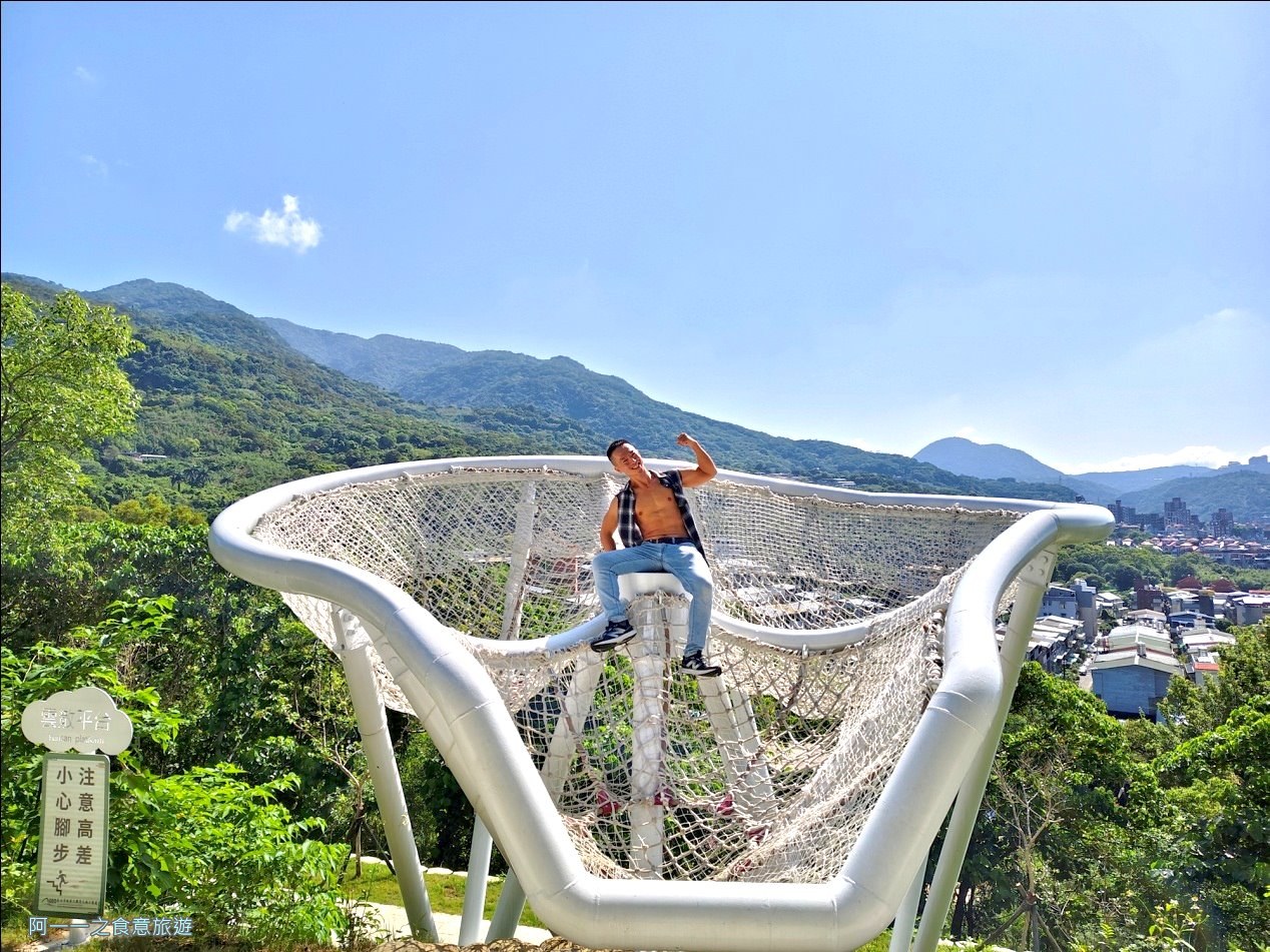 小牛埔步道.新北投景點.雲散平台.秘境