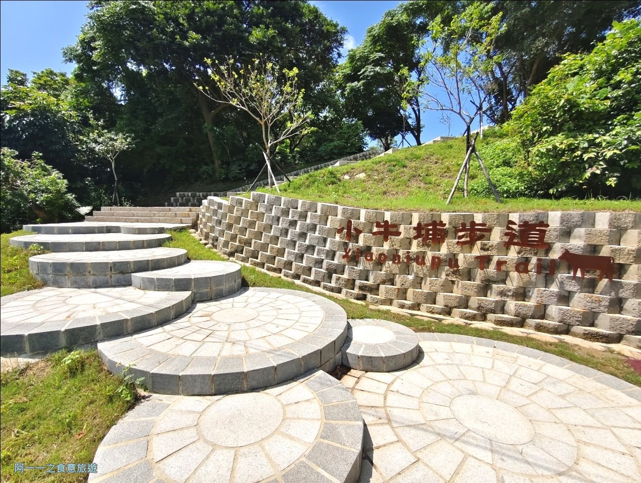 小牛埔步道.新北投景點.雲海平台.秘境