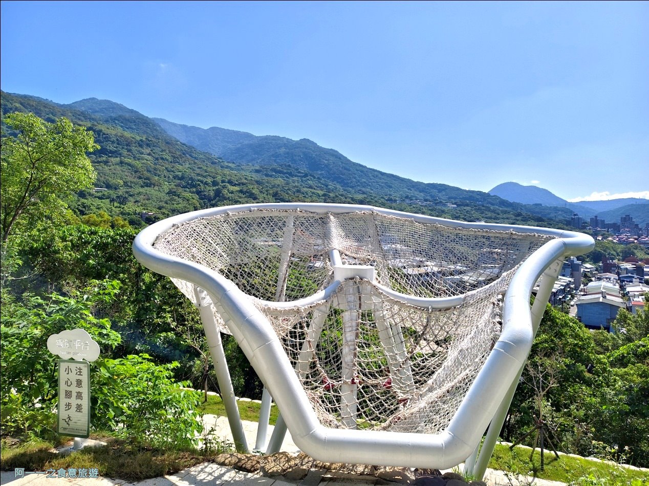 小牛埔步道.新北投景點.雲散平台.秘境