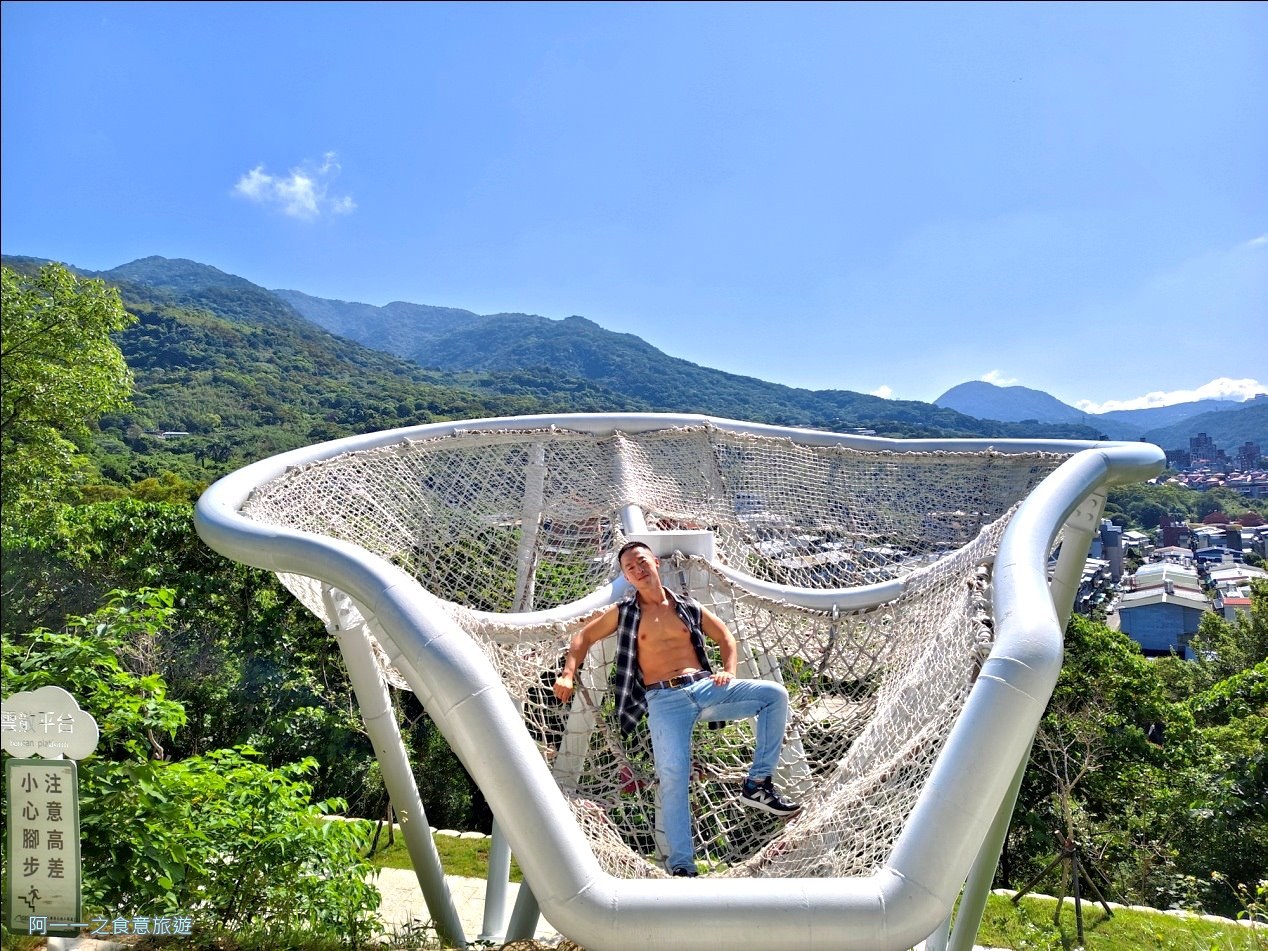 小牛埔步道.新北投景點.雲散平台.秘境
