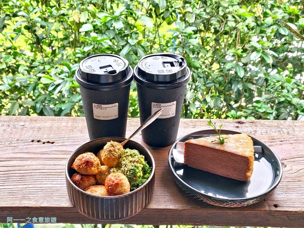 野人花園.輕食甜點
