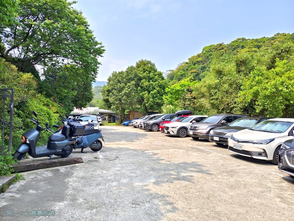 野人花園.停車場
