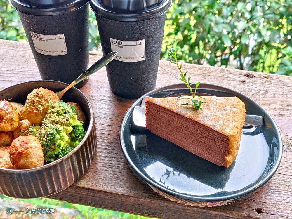 野人花園.輕食甜點