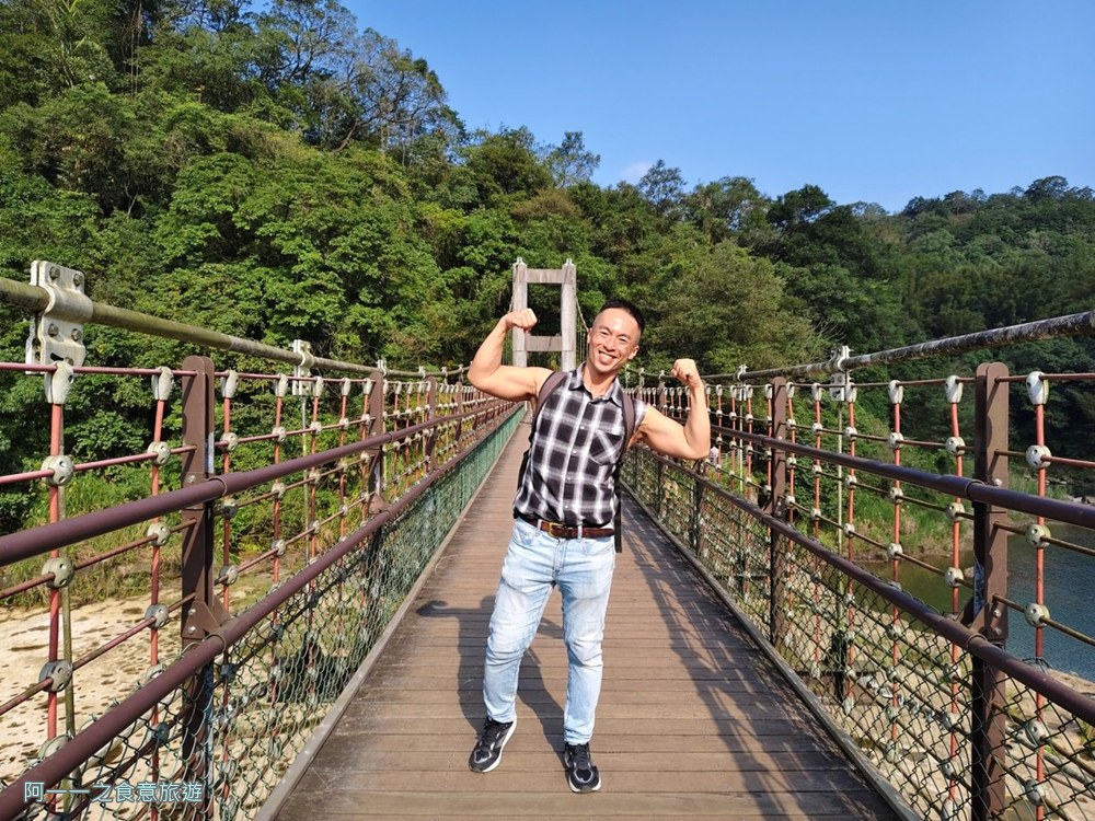 四廣潭吊橋.平溪線一日遊.免費景點