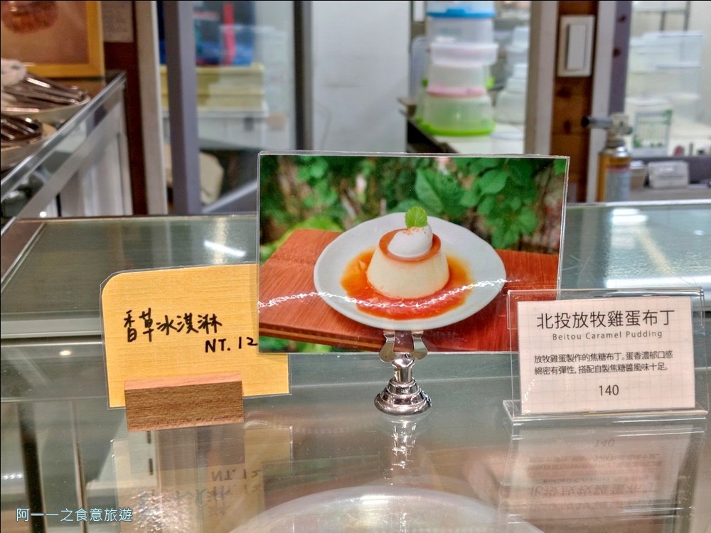 拾米屋菜單