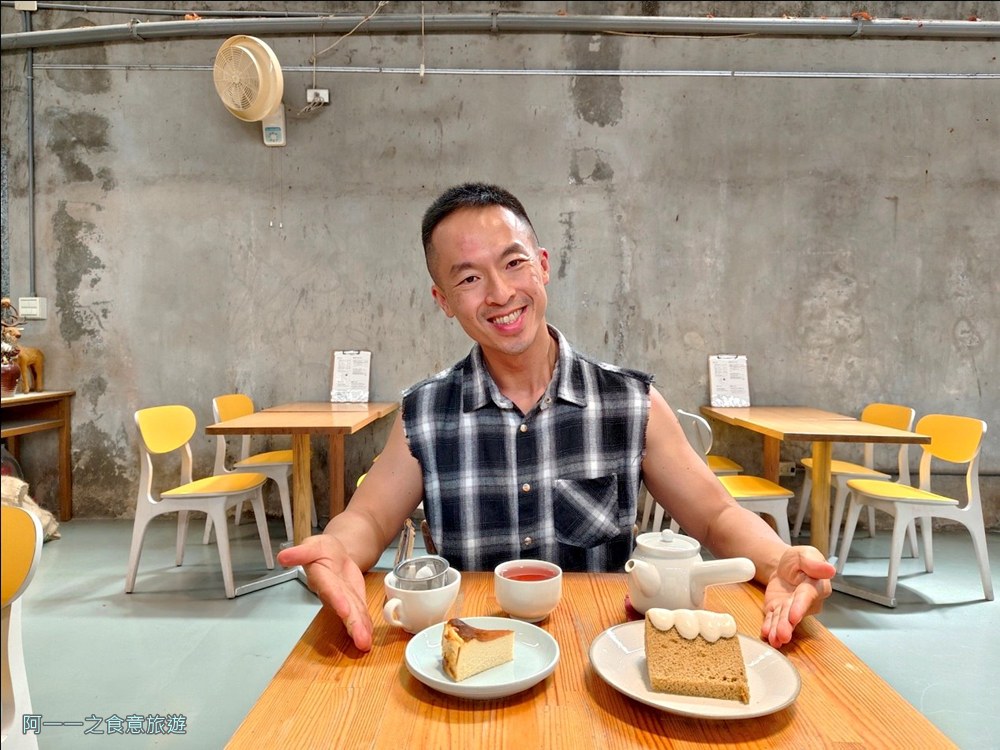 拾米屋.新北投咖啡廳.甜點.老宅餐廳