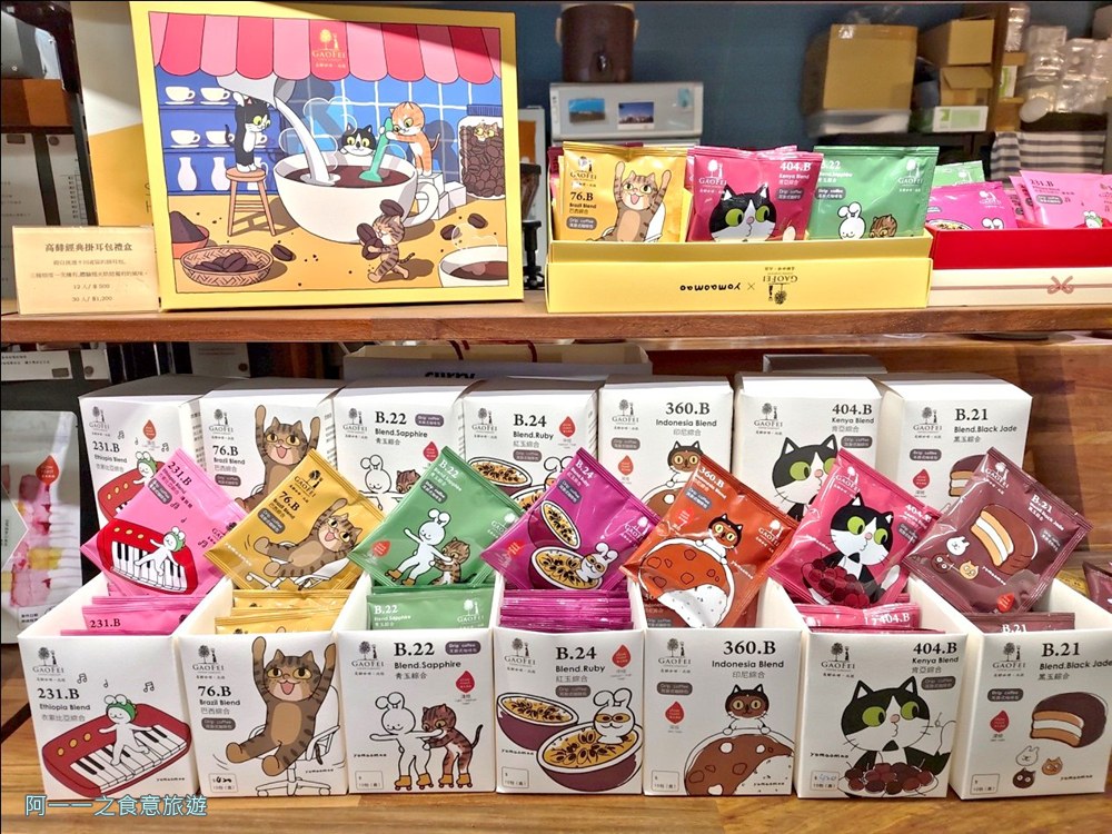 拾米屋.新北投咖啡廳.甜點.老宅餐廳