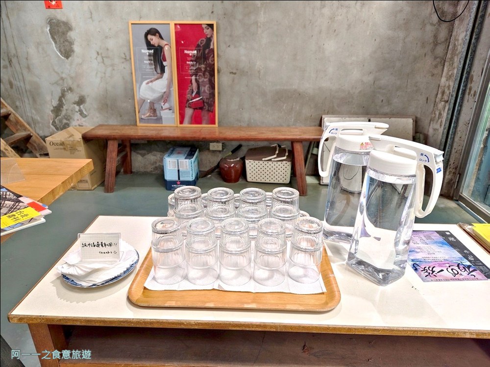 拾米屋.新北投咖啡廳.甜點.老宅餐廳