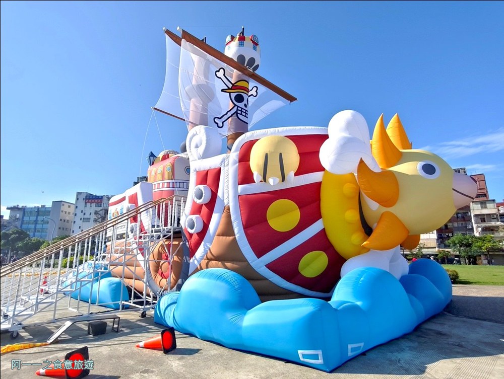 淡水海賊王.2026淡江航海趣.千陽號.免費.淡水一日遊