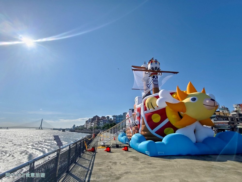 淡水海賊王.2026淡江航海趣.千陽號.免費.淡水一日遊