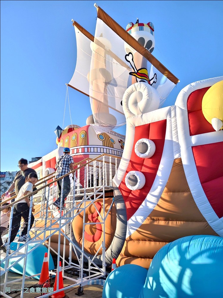 淡水海賊王.2026淡江航海趣.千陽號.免費.淡水一日遊