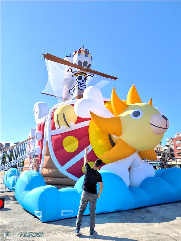 淡水海賊王.2026淡江航海趣.千陽號.免費.淡水一日遊
